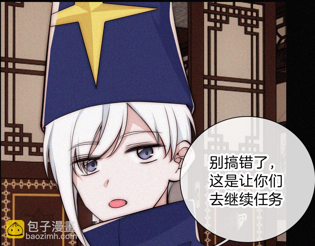 第225话 回程(1/2)-第253话