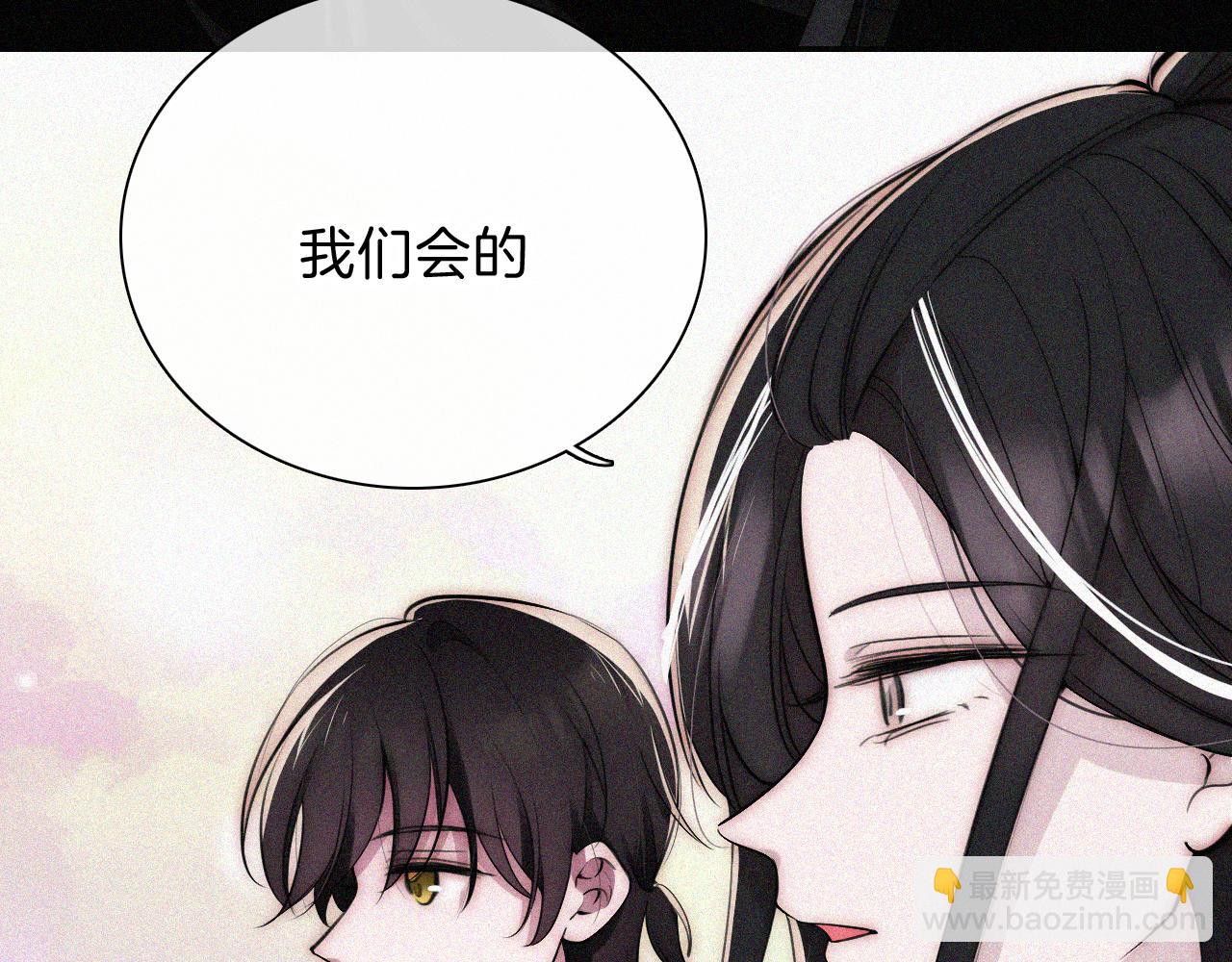 第225话 回程(1/2)-第253话