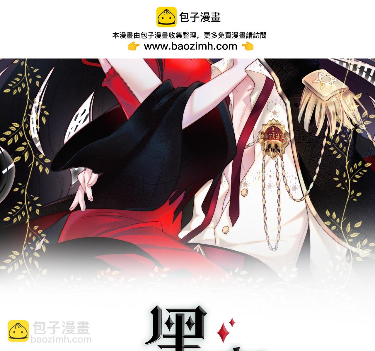 第225话 回程(1/2)-第253话