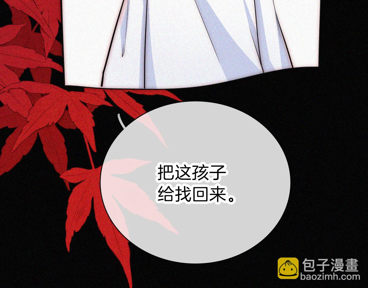 第225话 回程(1/2)-第253话