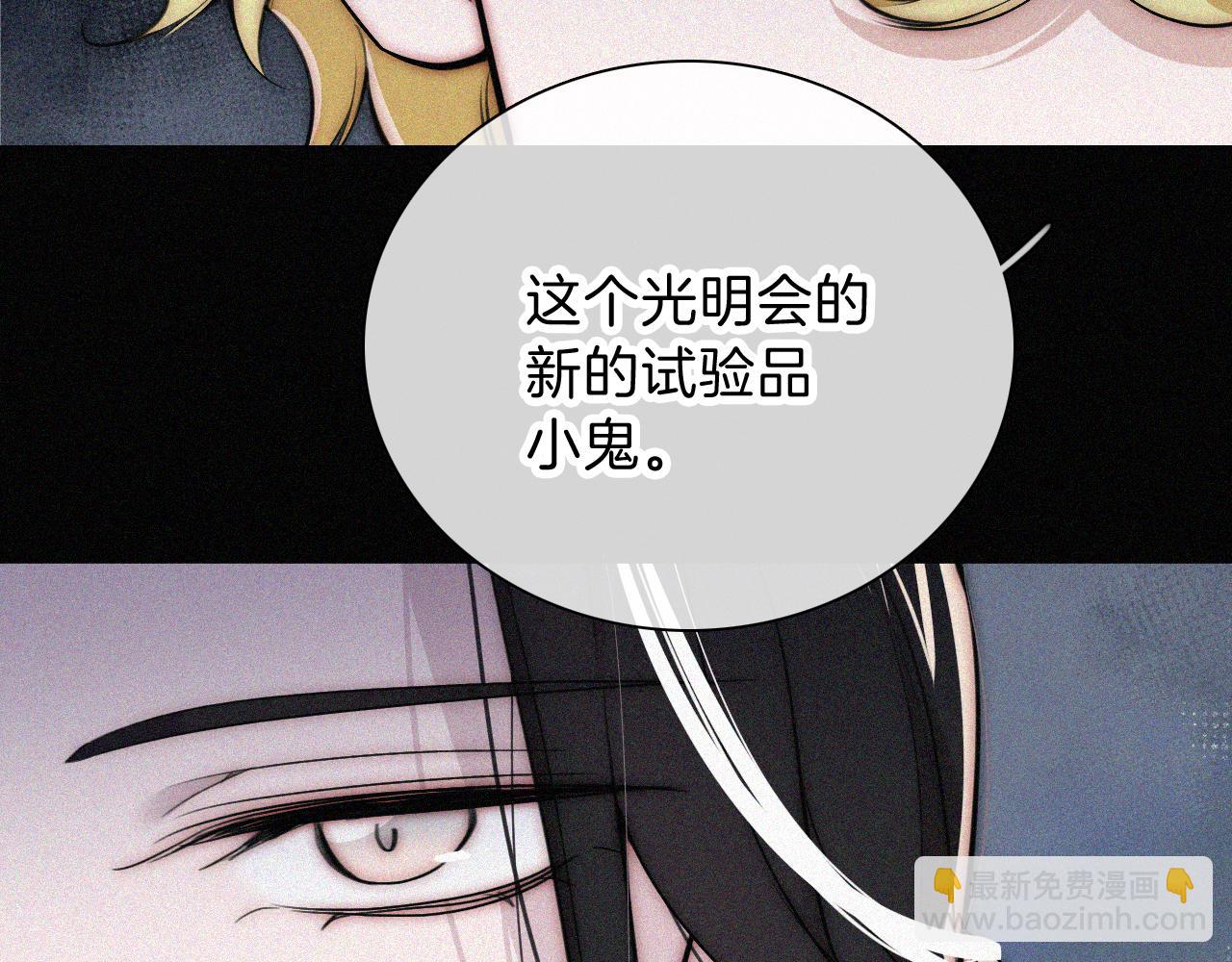第225话 回程(1/2)-第253话
