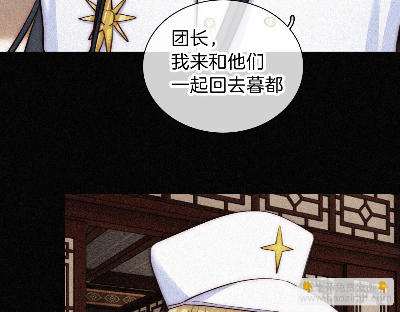 第225话 回程(1/2)-第253话