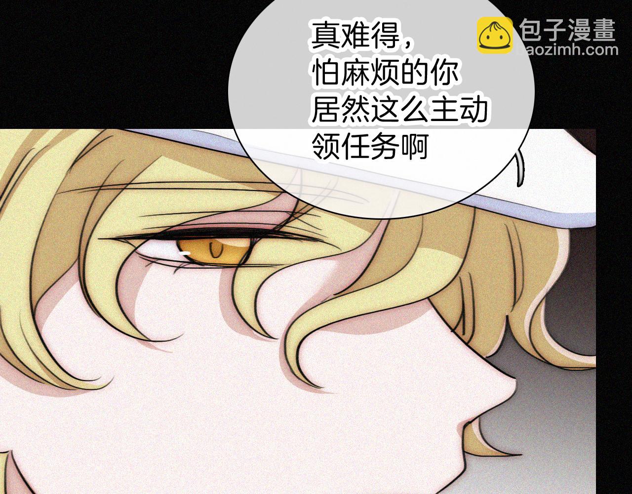 第225话 回程(1/2)-第253话