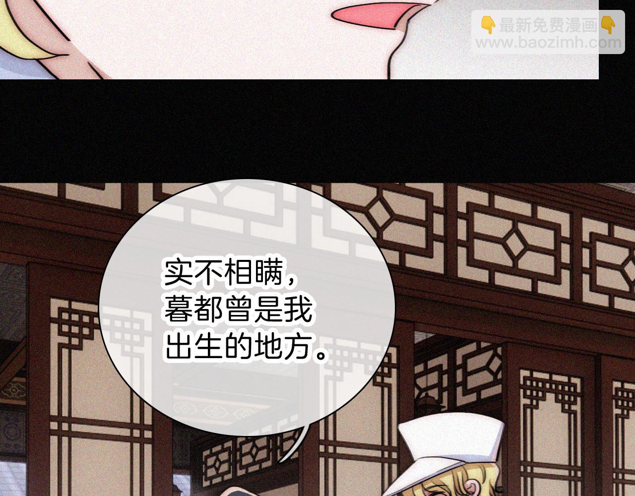 第225话 回程(1/2)-第253话