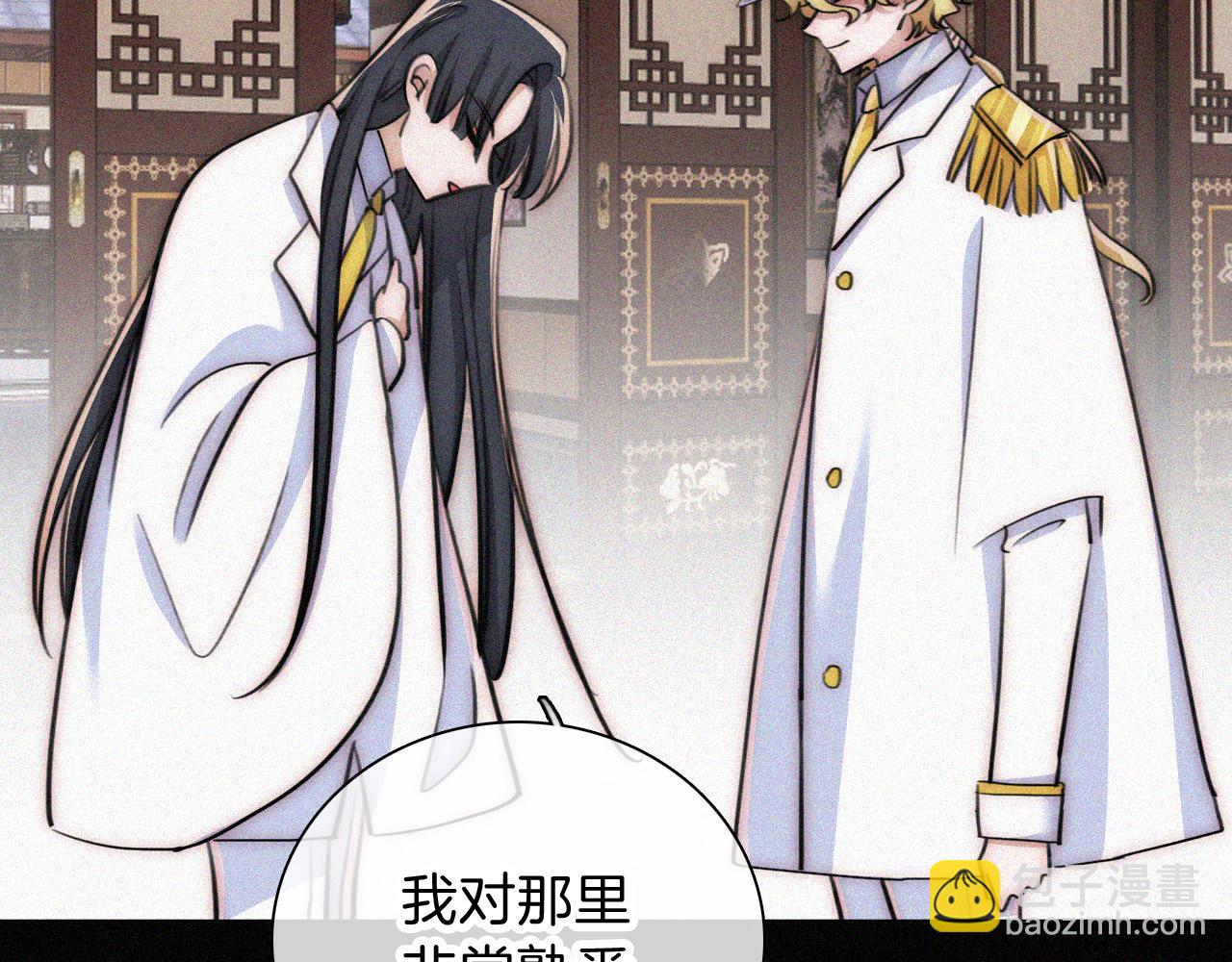 第225话 回程(1/2)-第253话