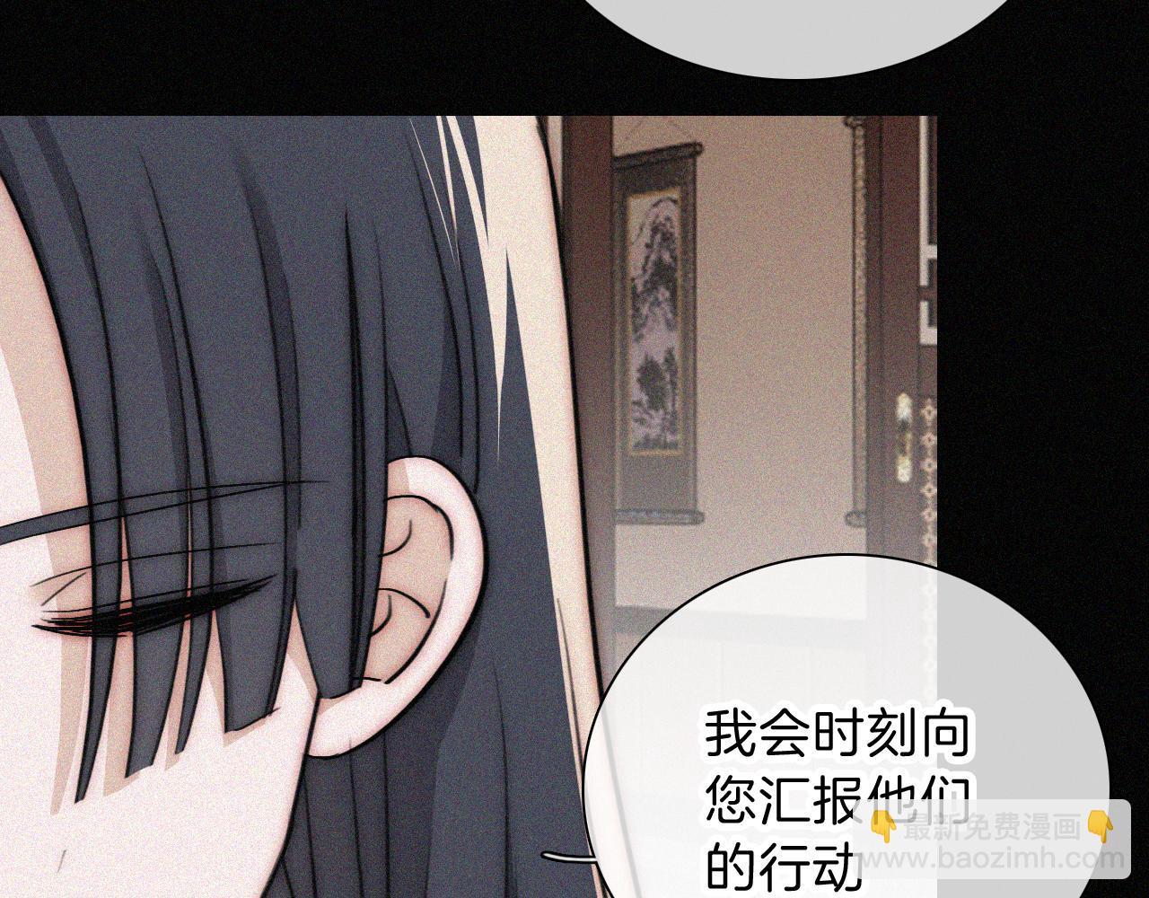 第225话 回程(1/2)-第253话