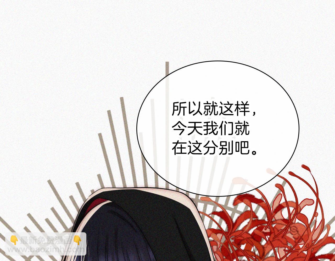 第225话 回程(1/2)-第253话