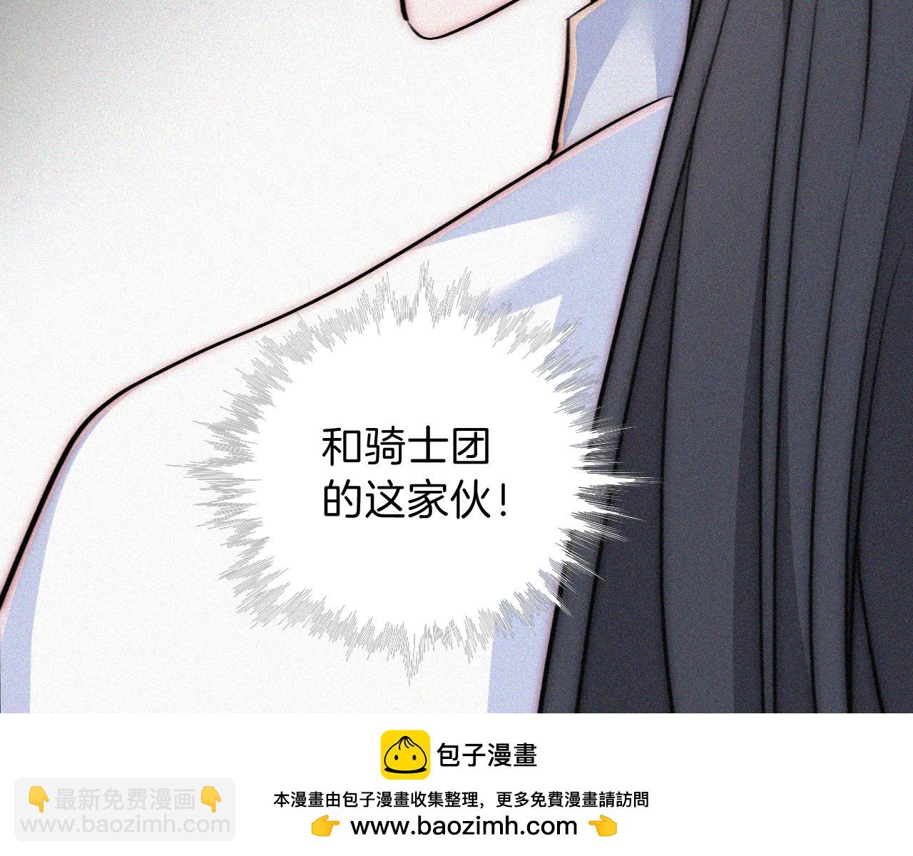 第225话 回程(1/2)-第253话