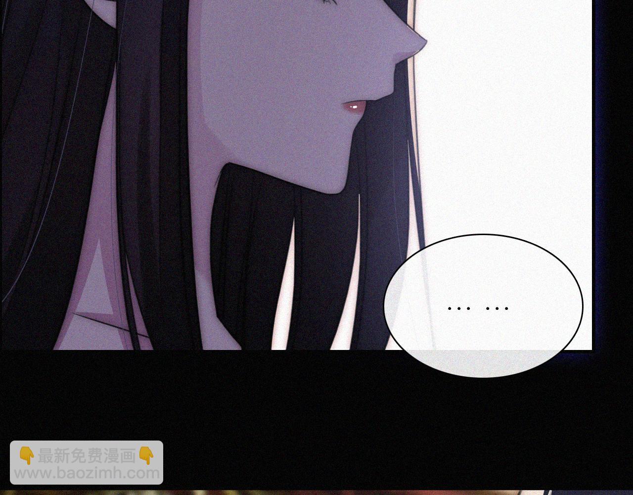 第229夜 内鬼？(1/2)-第255话