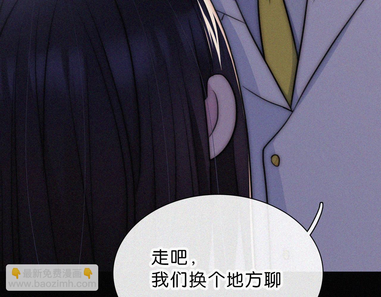 第229夜 内鬼？(1/2)-第255话