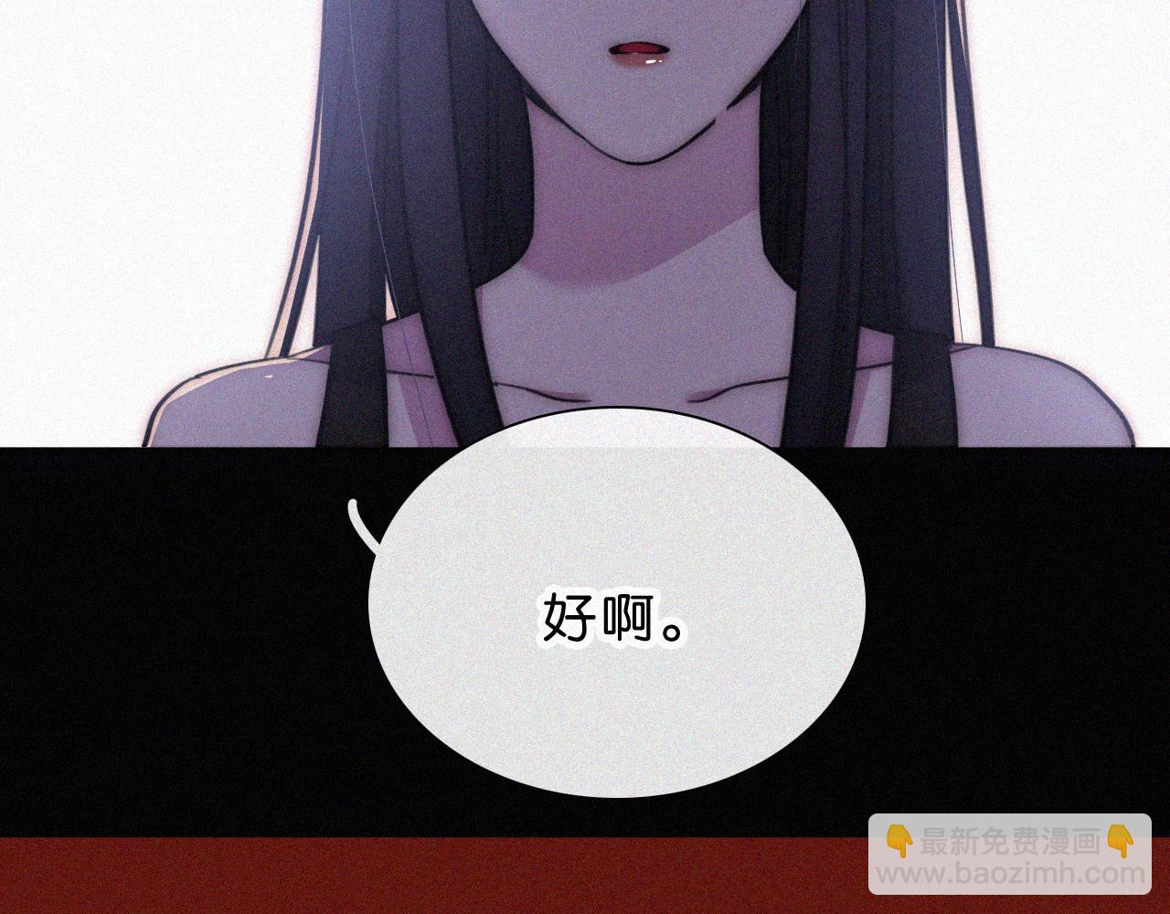 第229夜 内鬼？(1/2)-第255话