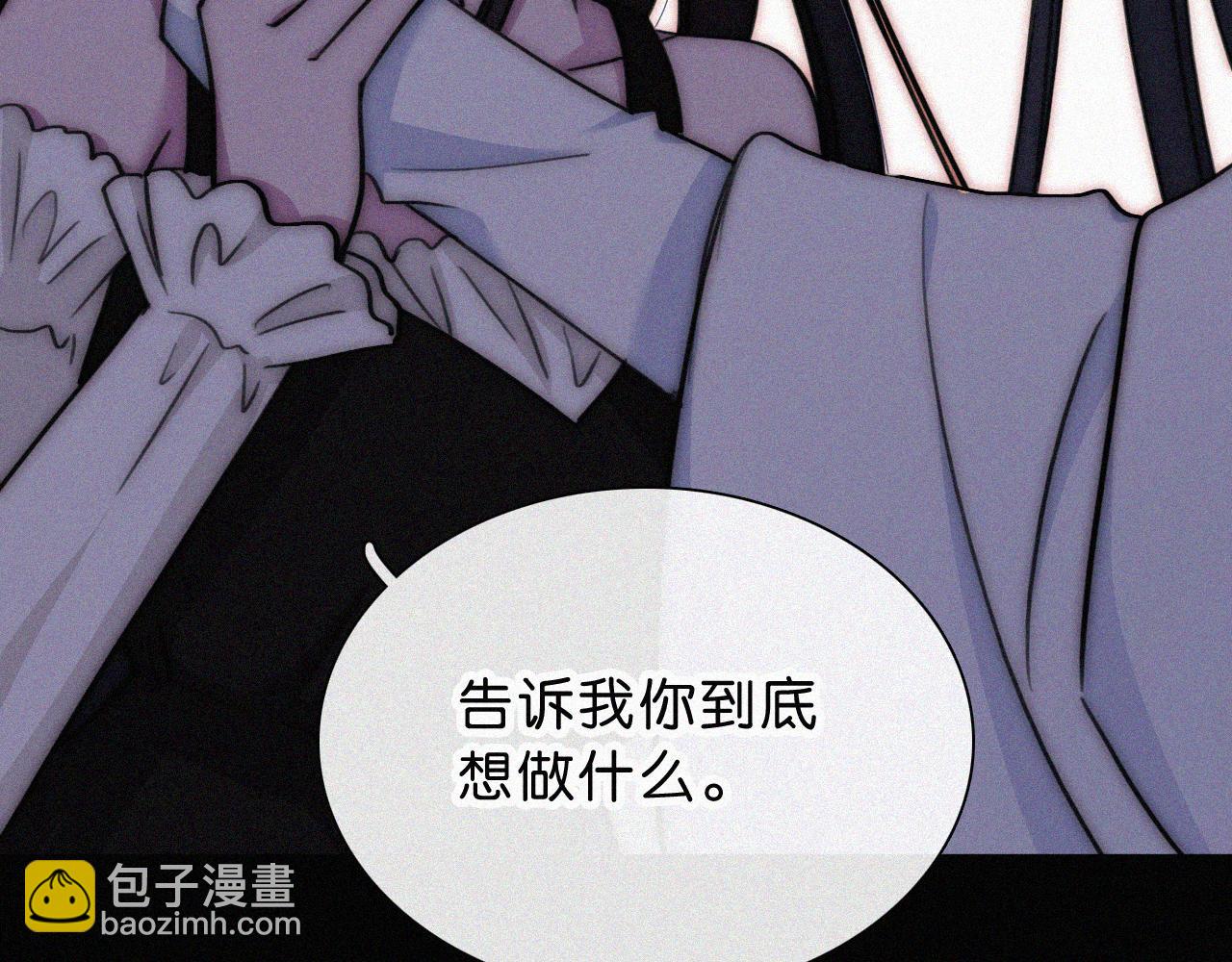 第229夜 内鬼？(1/2)-第255话