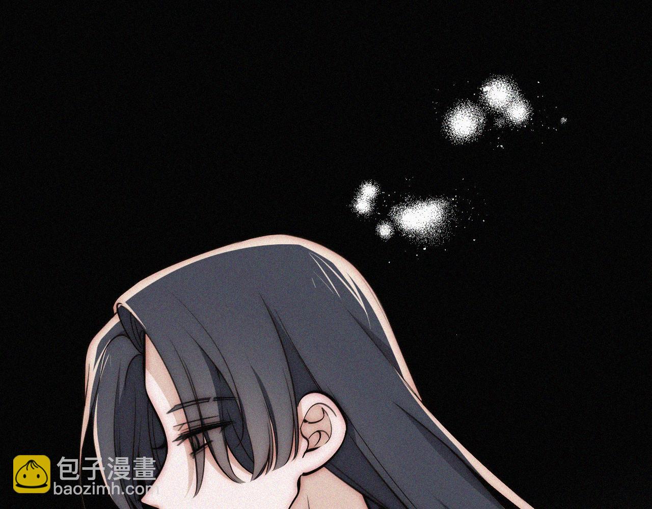第229夜 内鬼？(1/2)-第255话