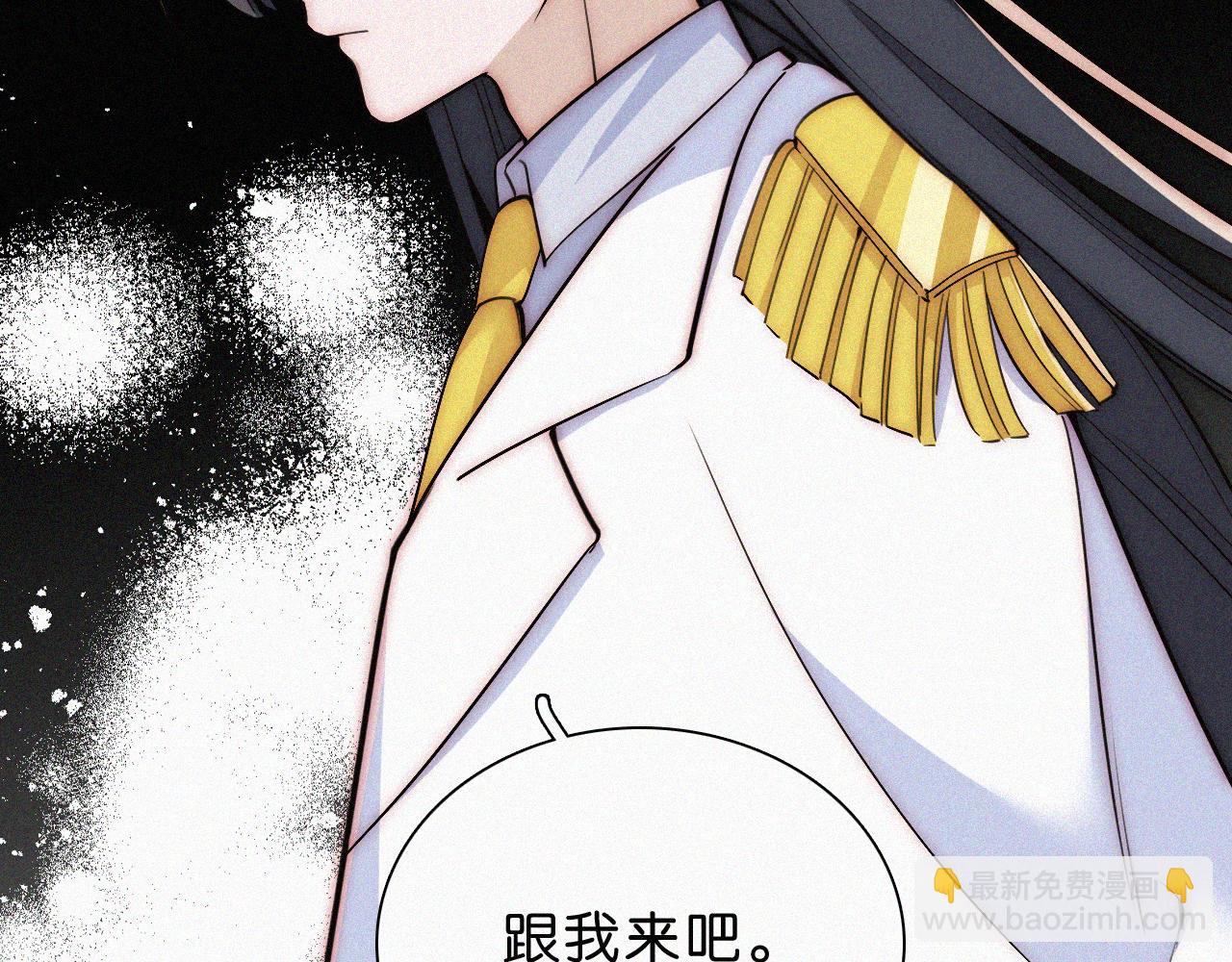 第229夜 内鬼？(1/2)-第255话