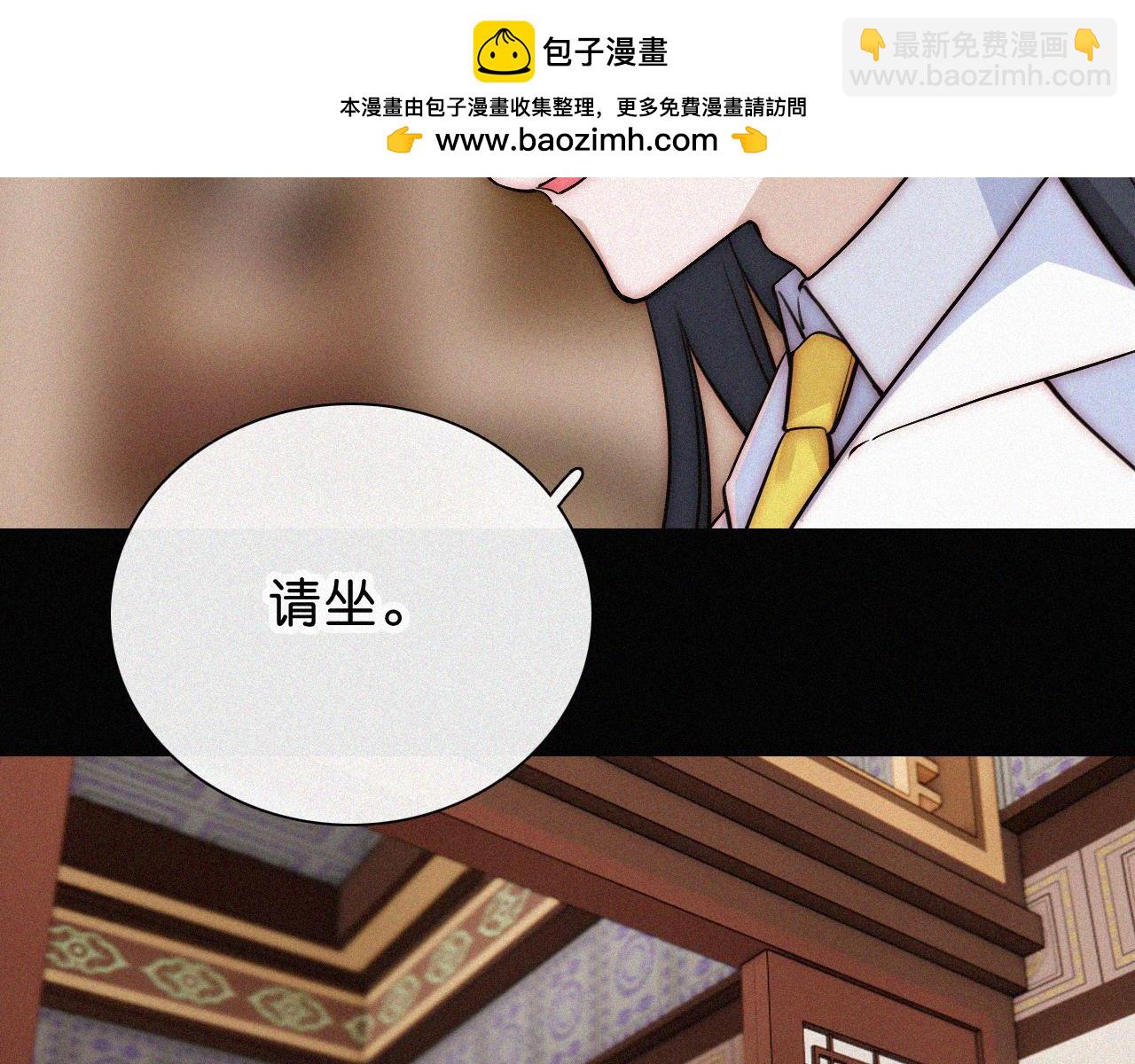 第229夜 内鬼？(1/2)-第255话