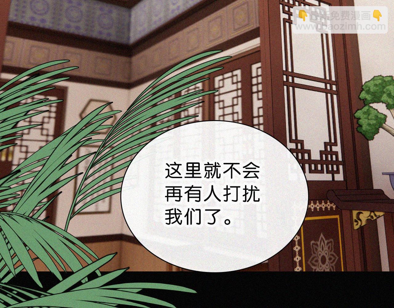 第229夜 内鬼？(1/2)-第255话
