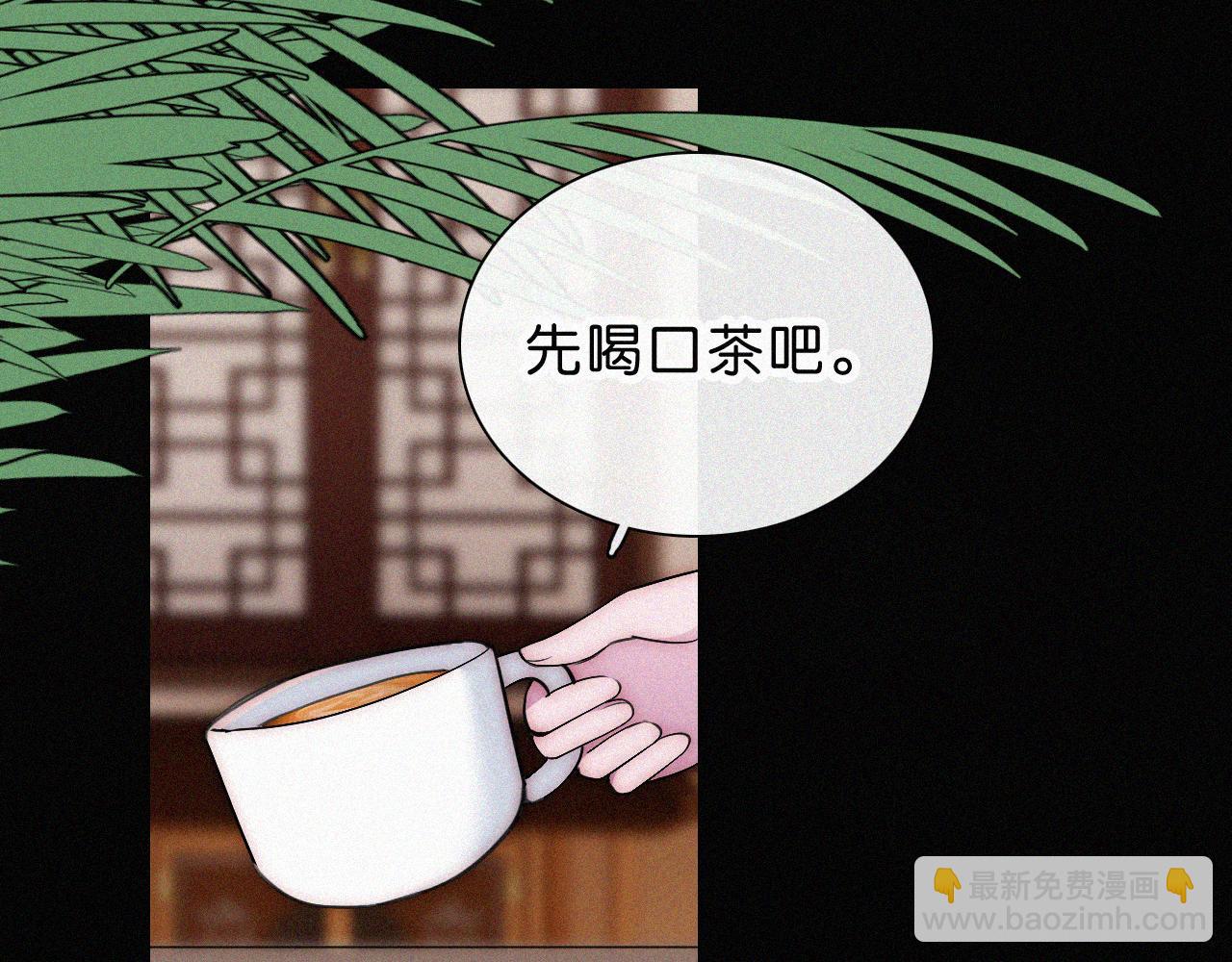 第229夜 内鬼？(1/2)-第255话