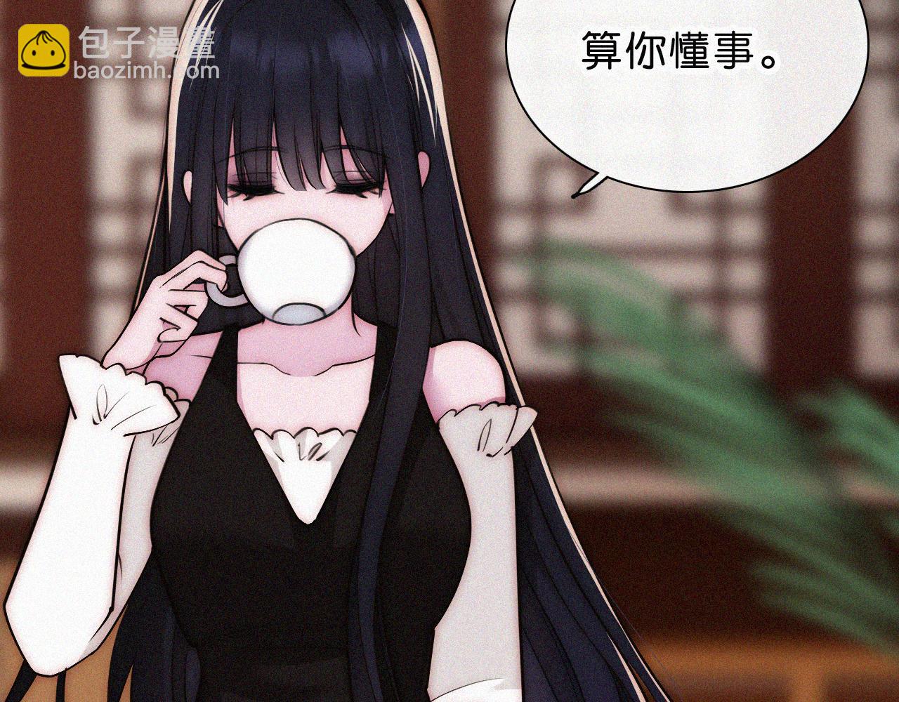 第229夜 内鬼？(1/2)-第255话
