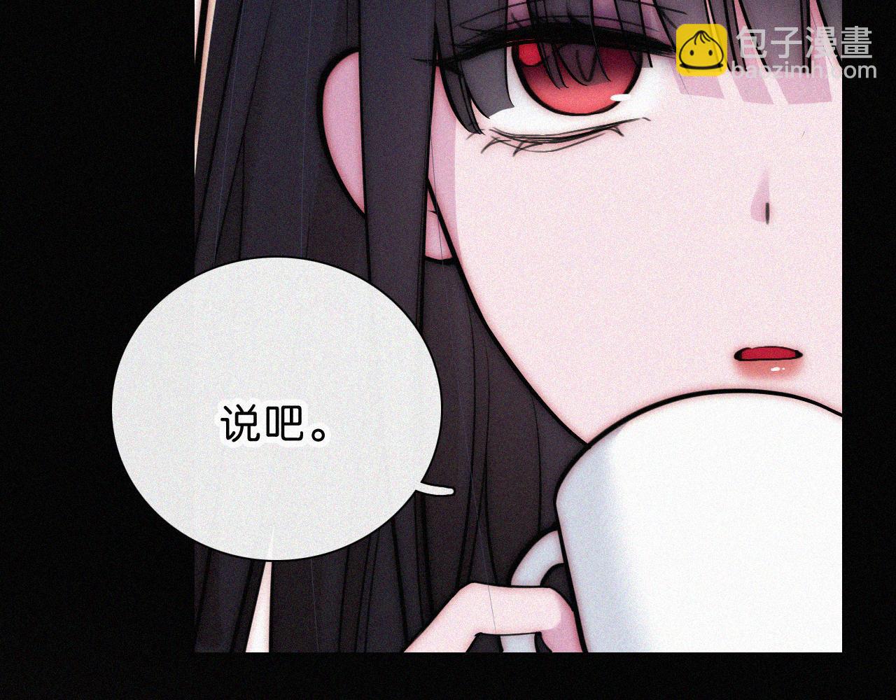 第229夜 内鬼？(1/2)-第255话