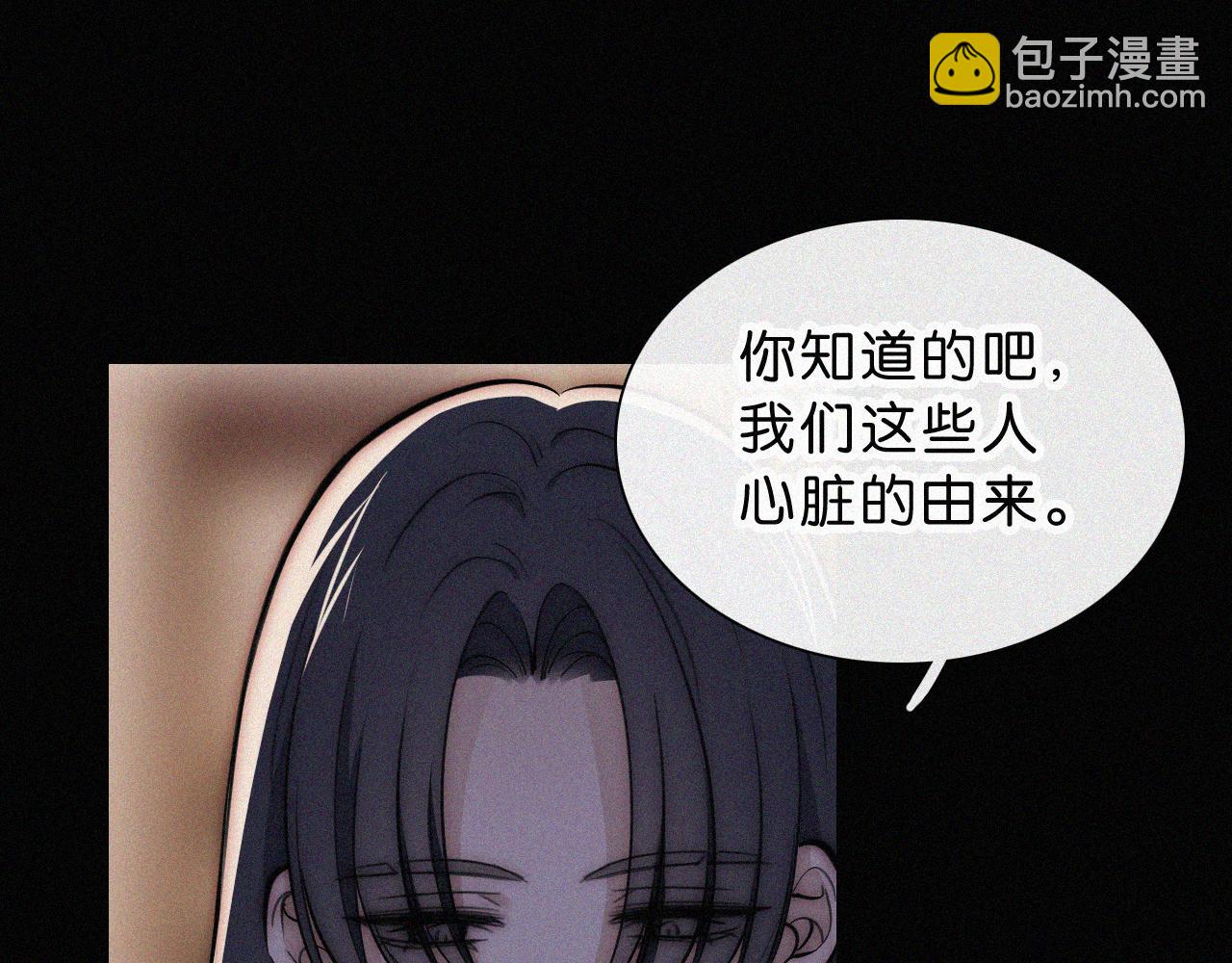 第229夜 内鬼？(1/2)-第255话