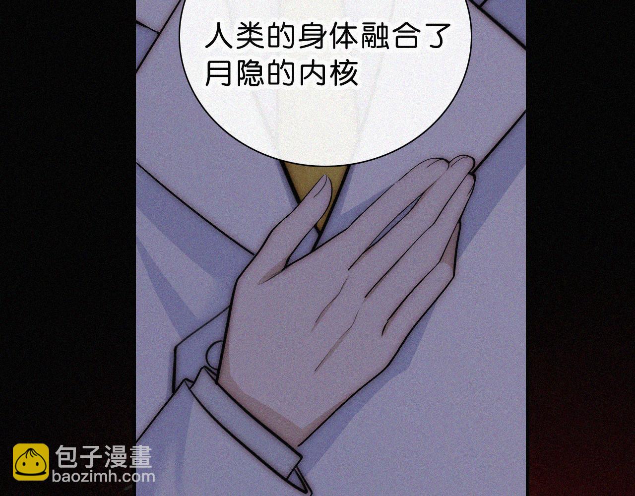 第229夜 内鬼？(1/2)-第255话
