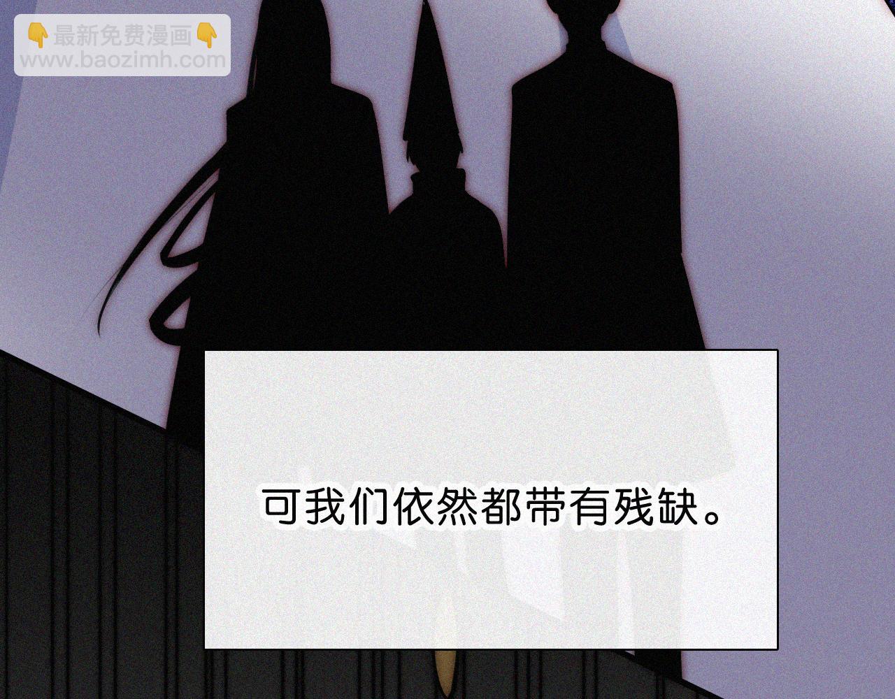 第229夜 内鬼？(1/2)-第255话