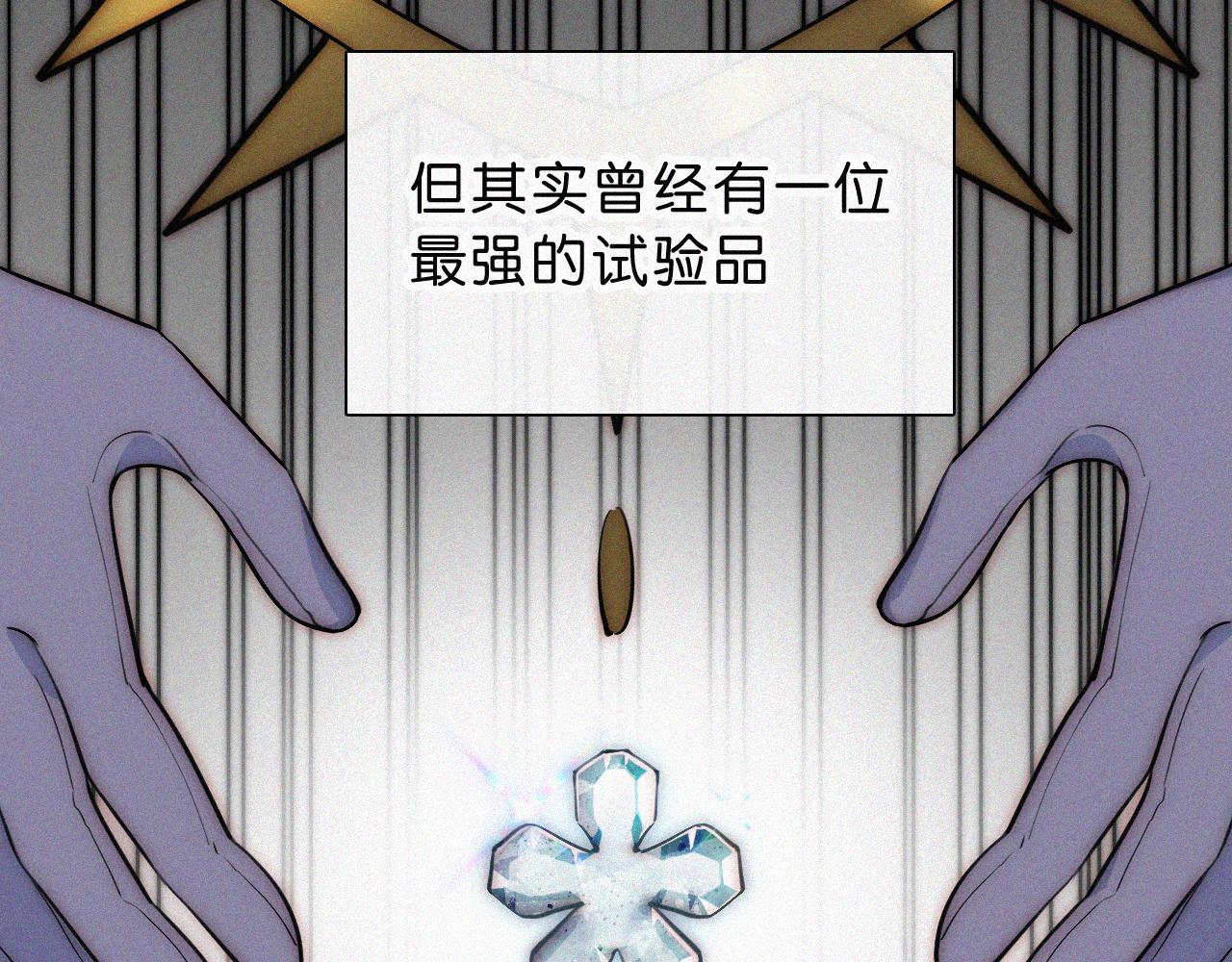 第229夜 内鬼？(1/2)-第255话