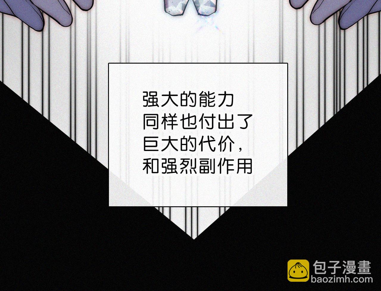 第229夜 内鬼？(1/2)-第255话