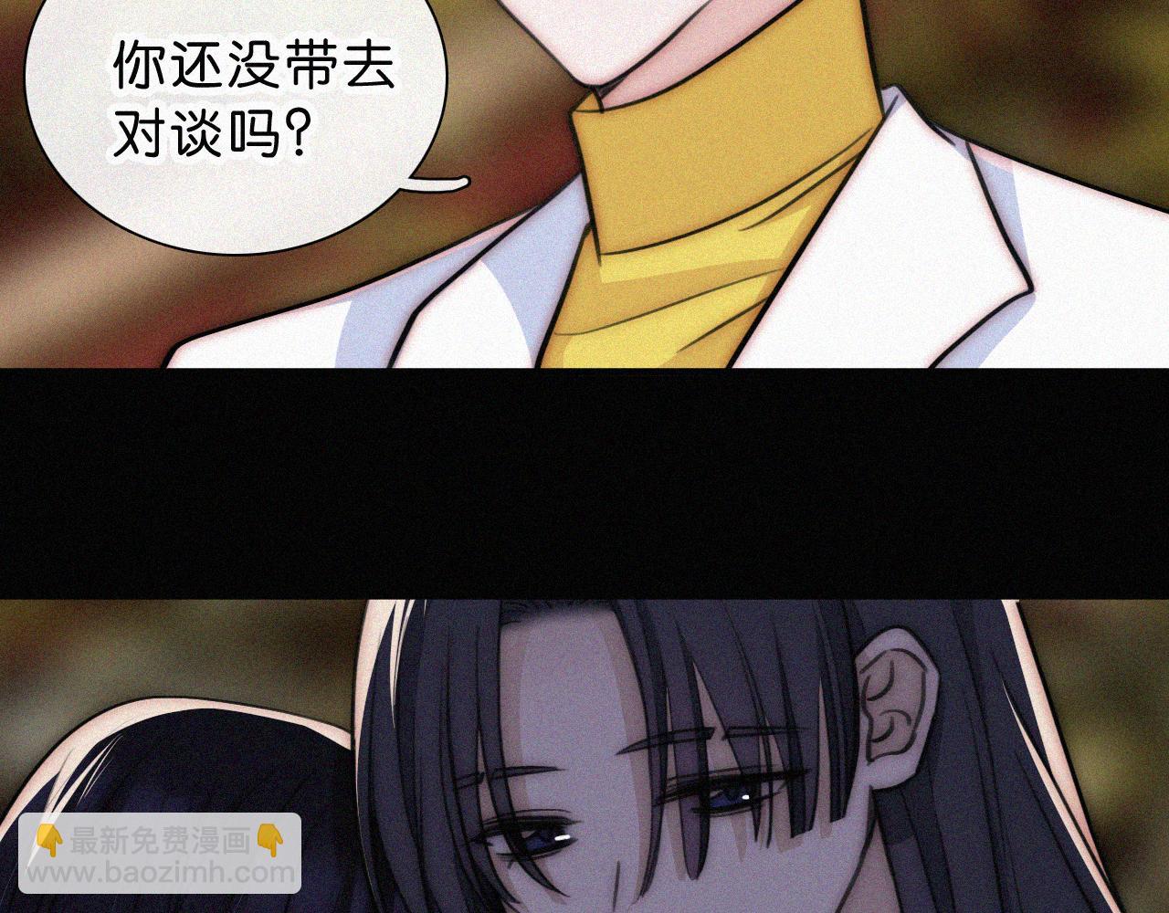 第229夜 内鬼？(1/2)-第255话