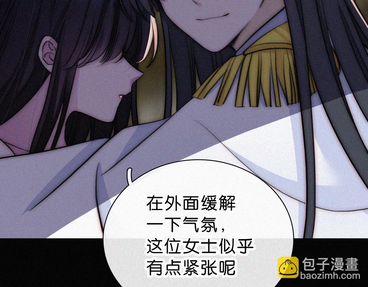 第229夜 内鬼？(1/2)-第255话