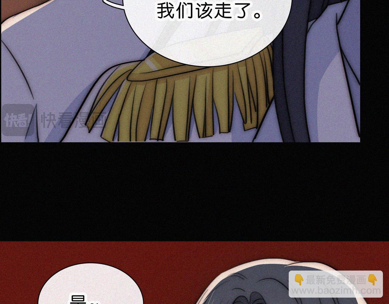 第229夜 内鬼？(1/2)-第255话