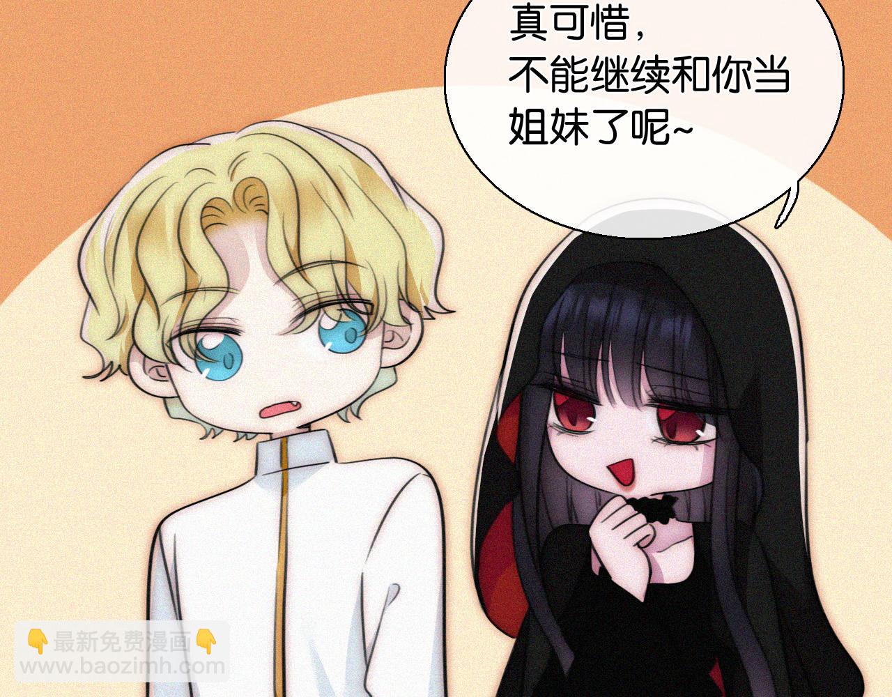 第230夜 记忆(1/3)-第257话