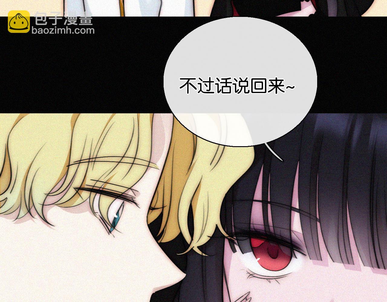 第230夜 记忆(1/3)-第257话