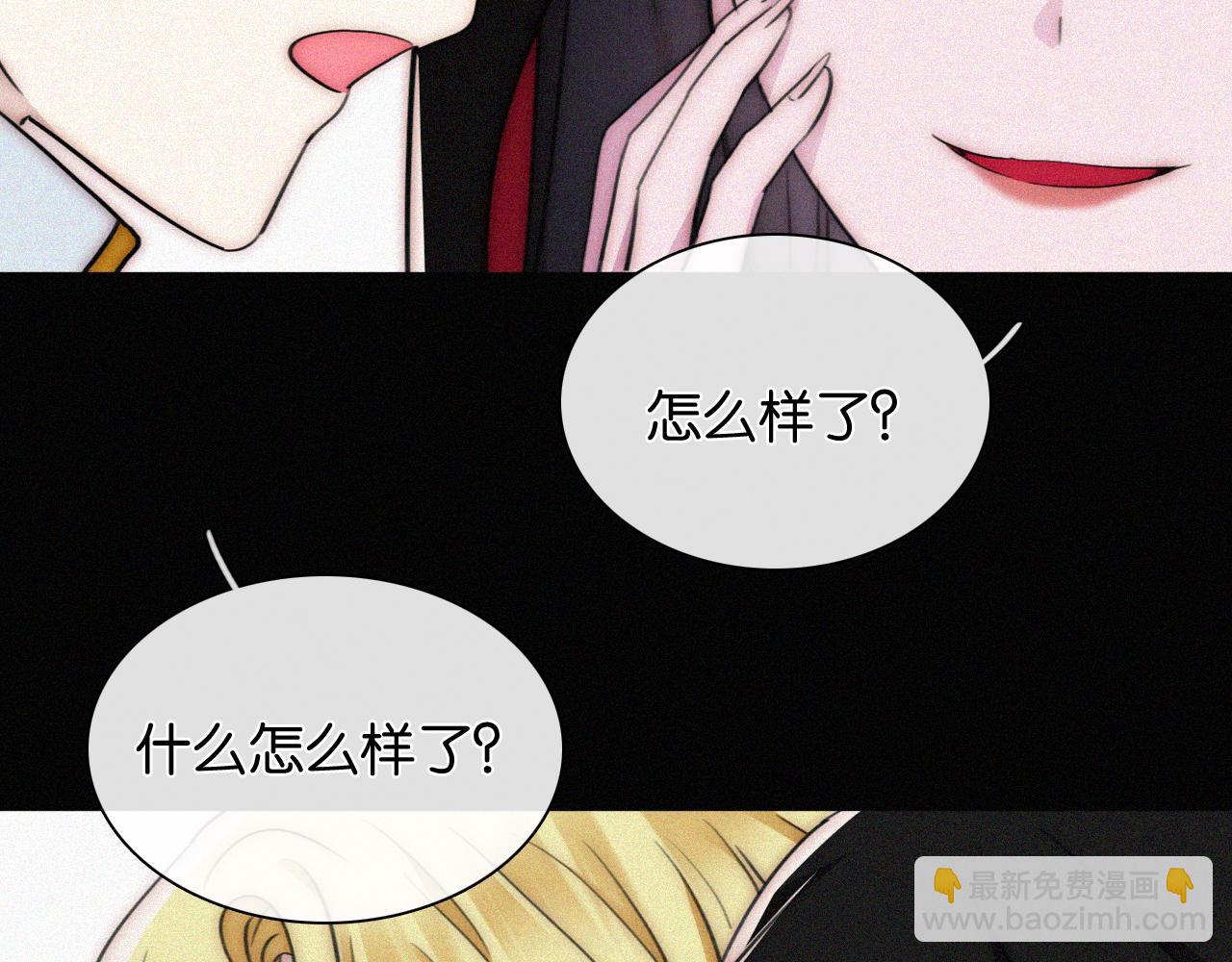 第230夜 记忆(1/3)-第257话