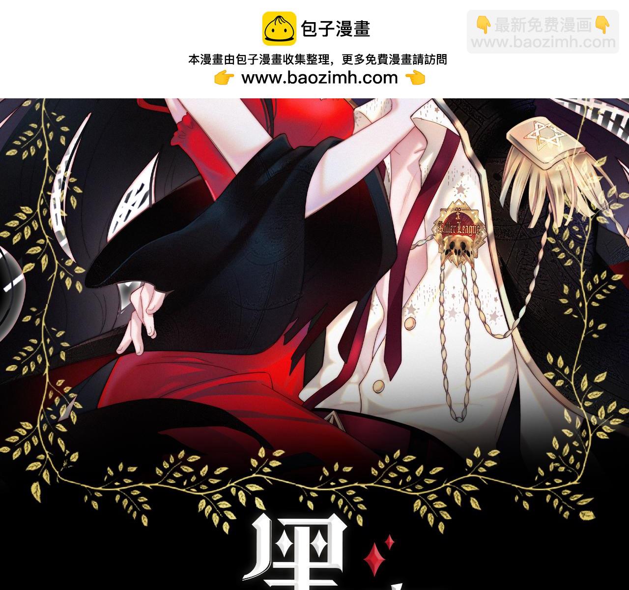 第230夜 记忆(1/3)-第257话