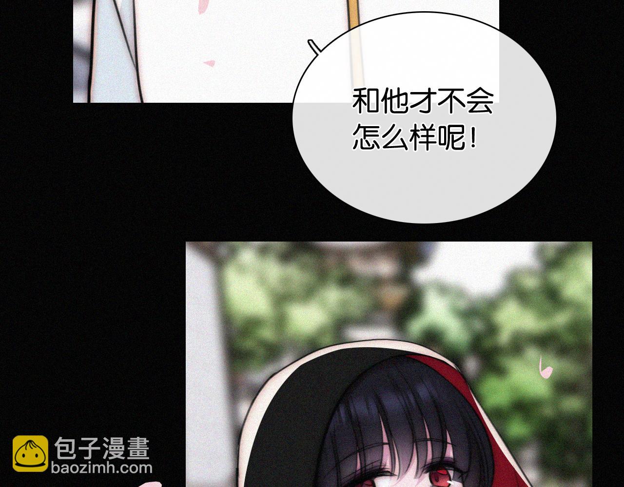 第230夜 记忆(1/3)-第257话