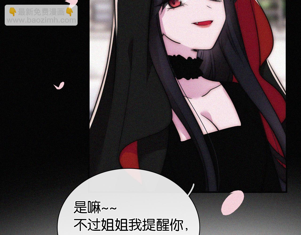 第230夜 记忆(1/3)-第257话