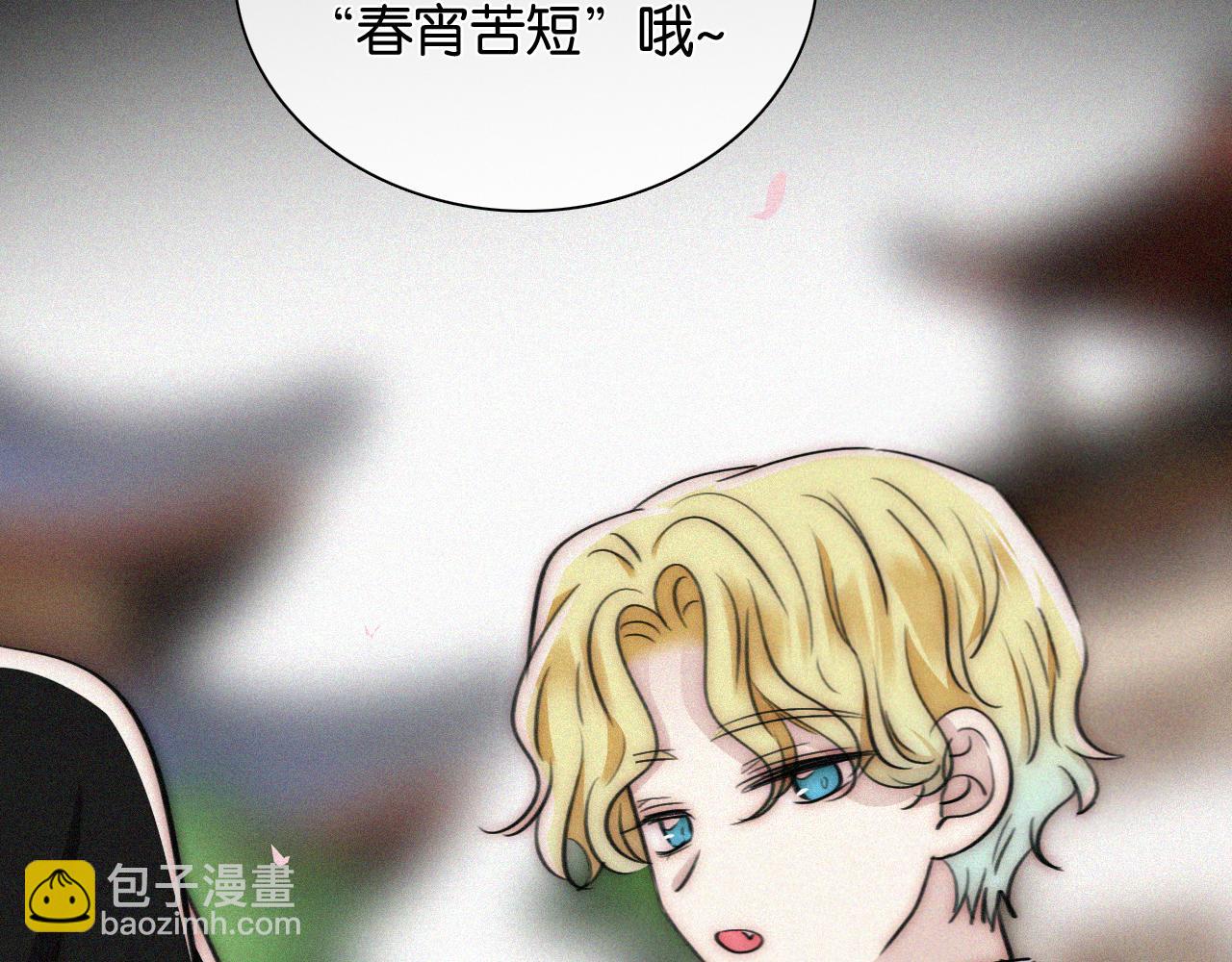 第230夜 记忆(1/3)-第257话