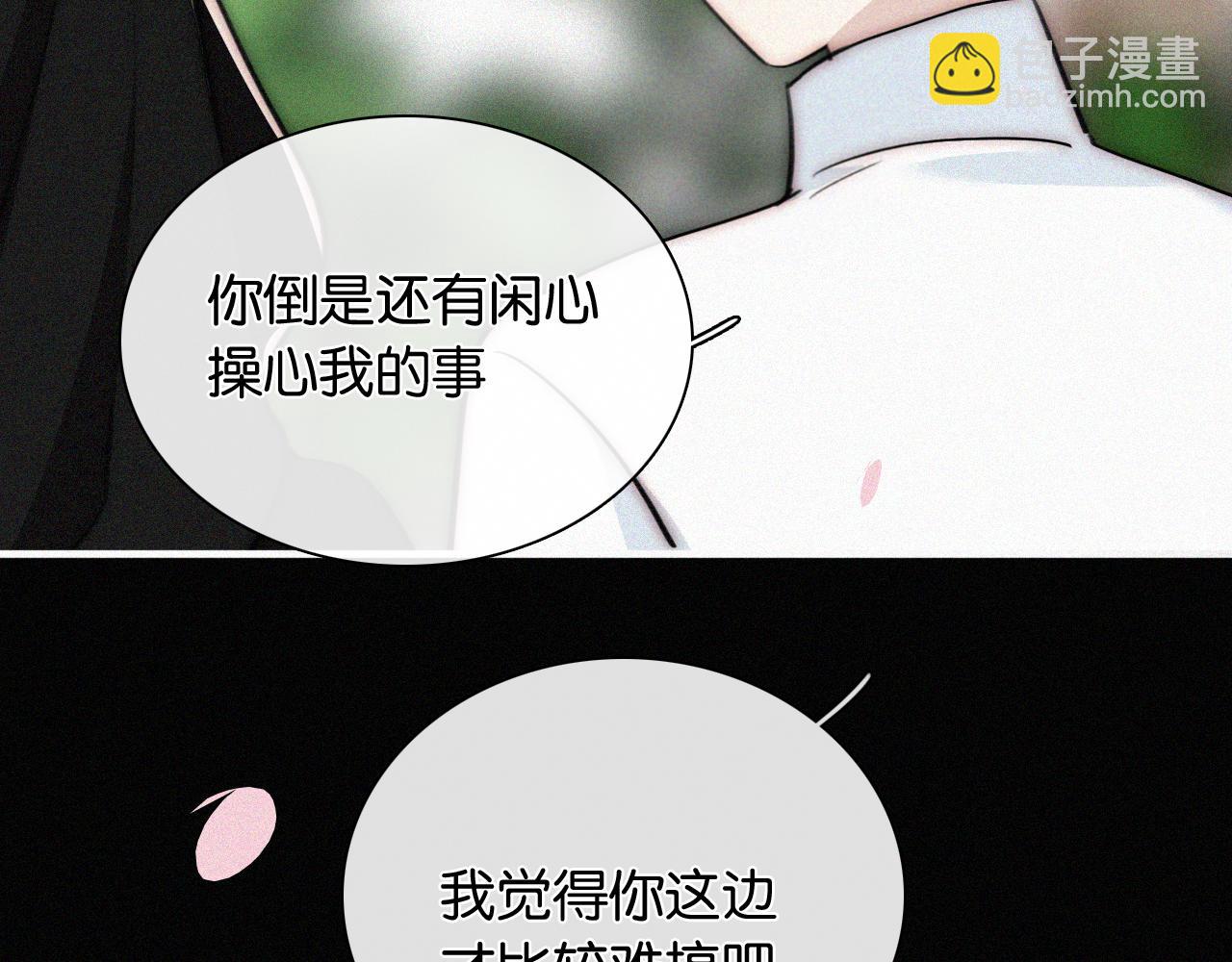 第230夜 记忆(1/3)-第257话