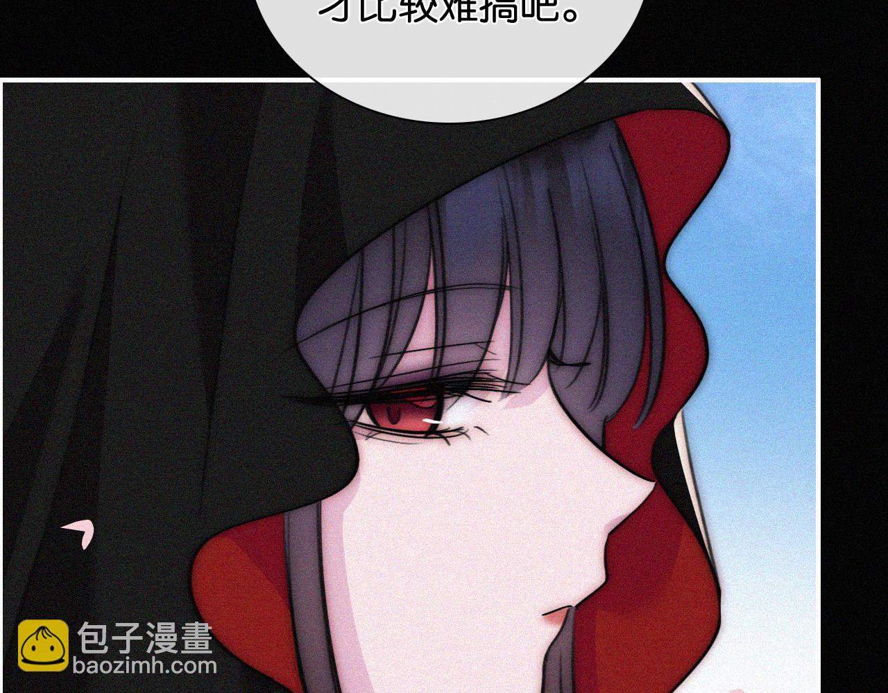 第230夜 记忆(1/3)-第257话