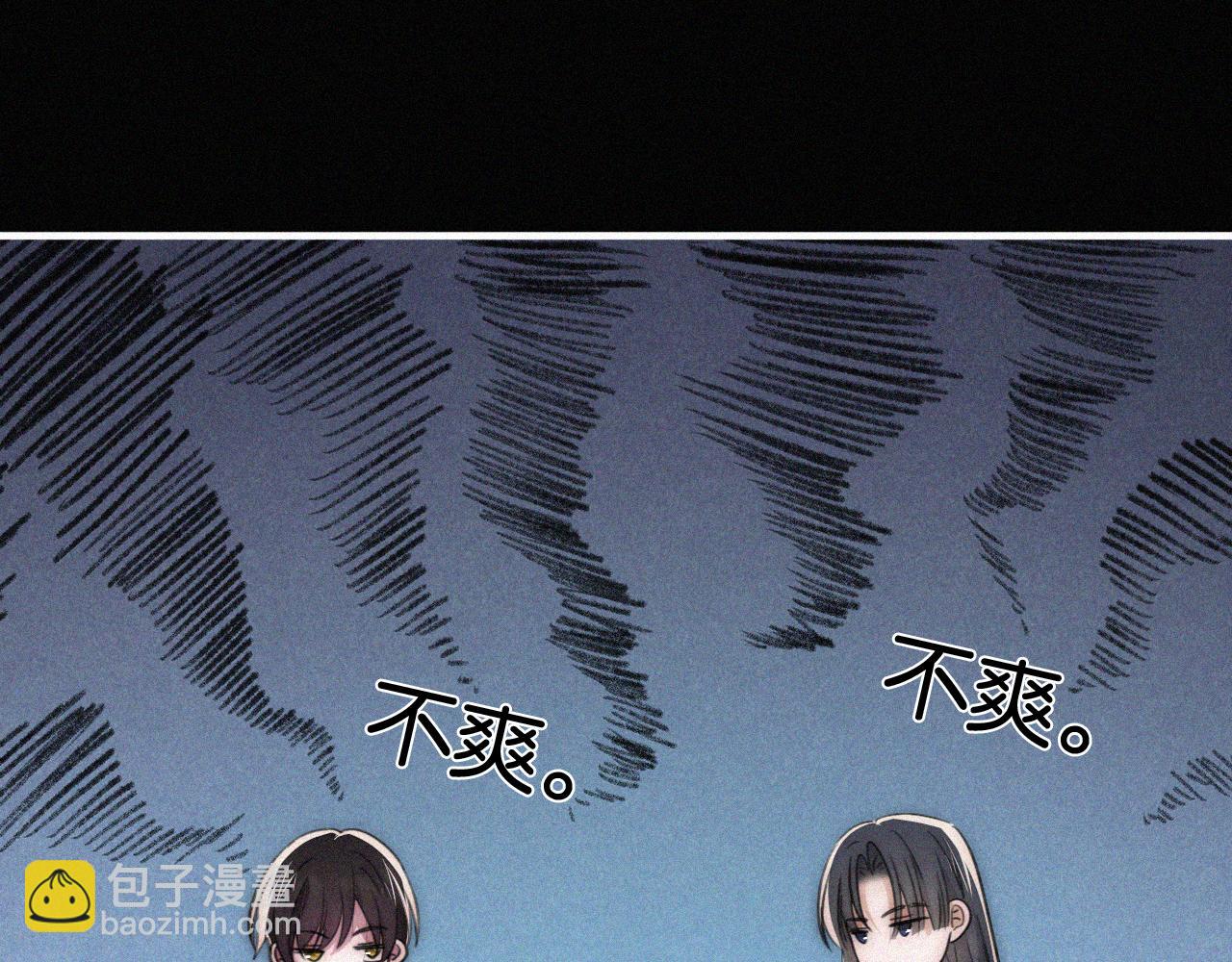 第230夜 记忆(1/3)-第257话