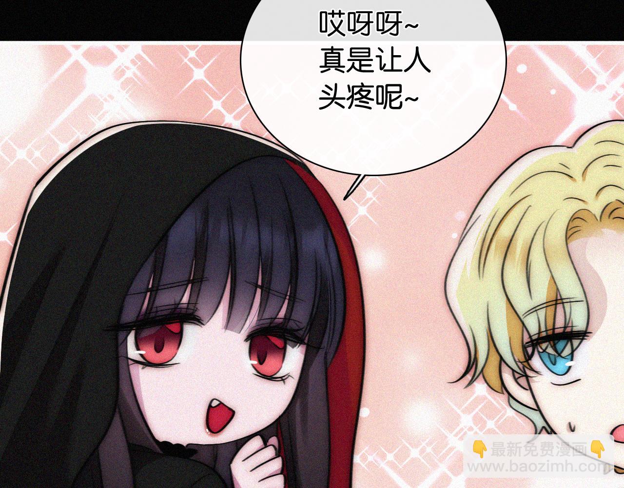 第230夜 记忆(1/3)-第257话