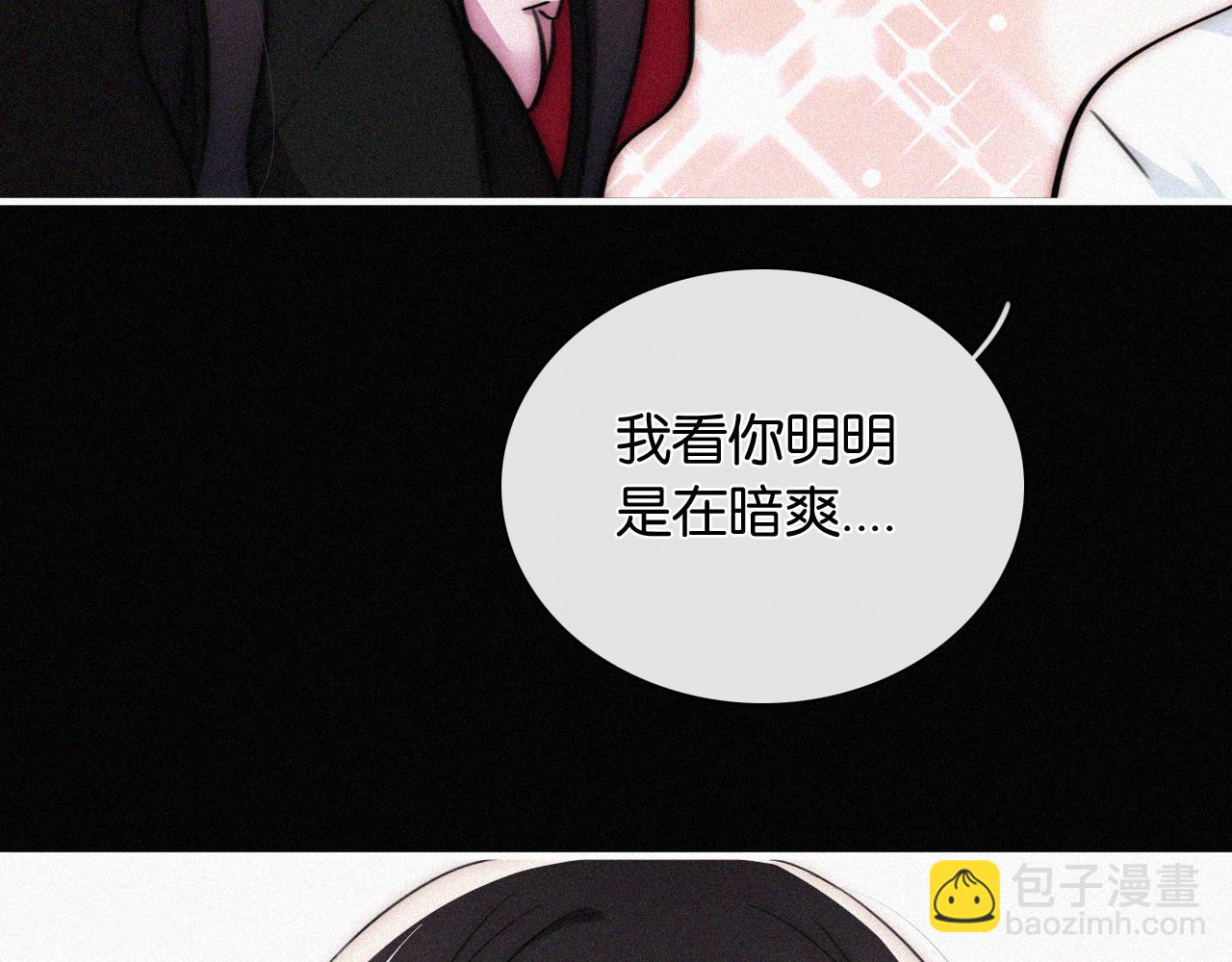 第230夜 记忆(1/3)-第257话