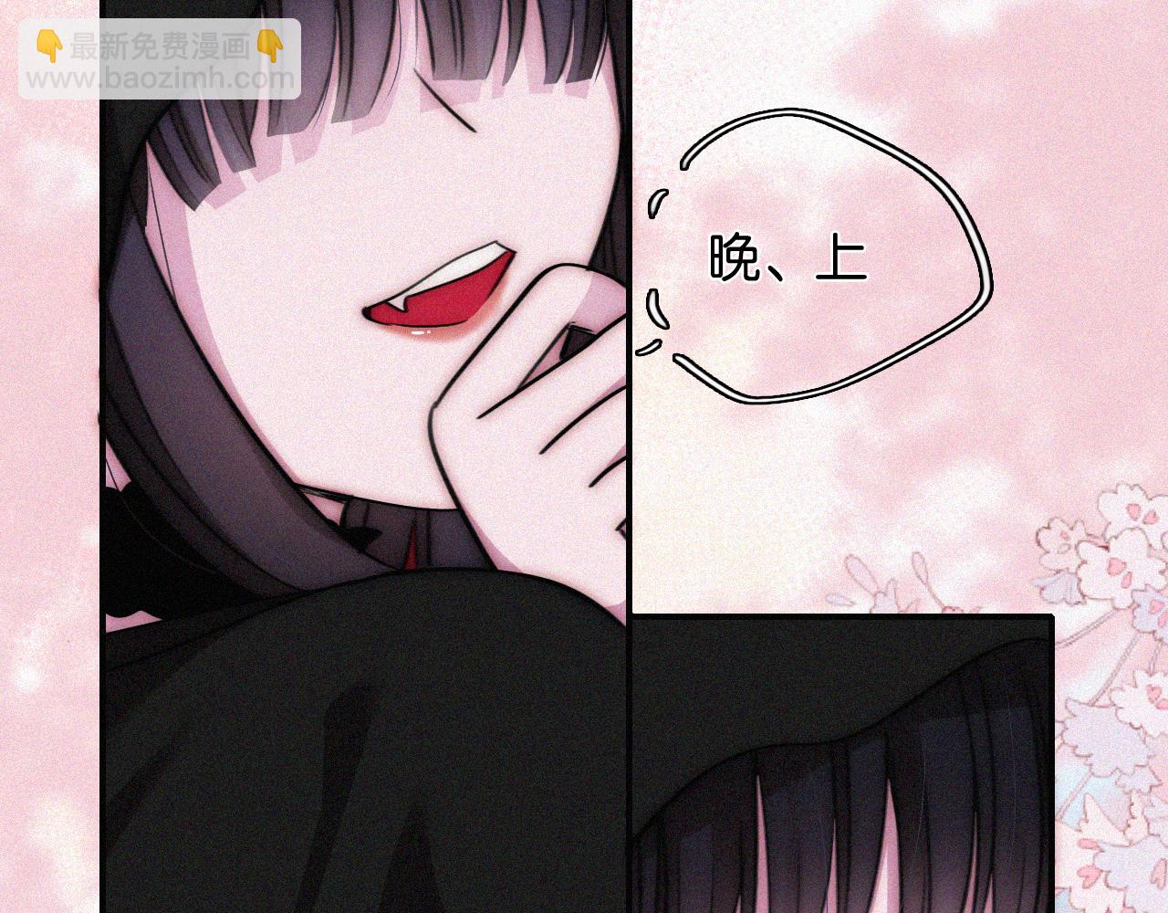 第230夜 记忆(1/3)-第257话