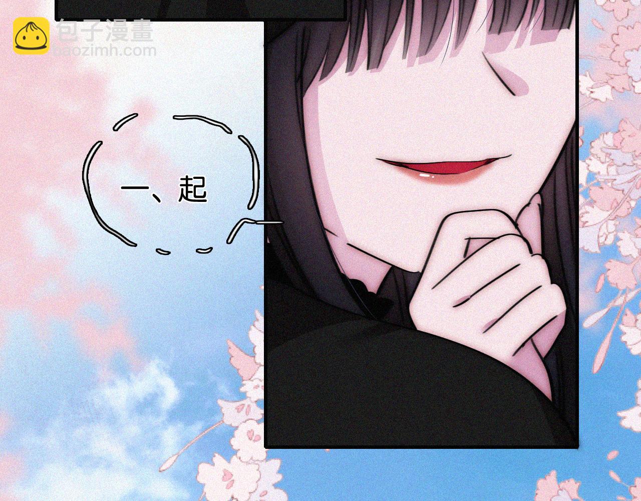 第230夜 记忆(1/3)-第257话