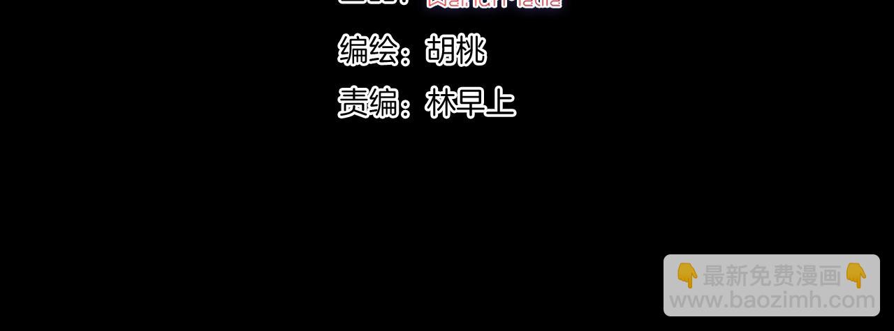 第230夜 记忆(1/3)-第257话