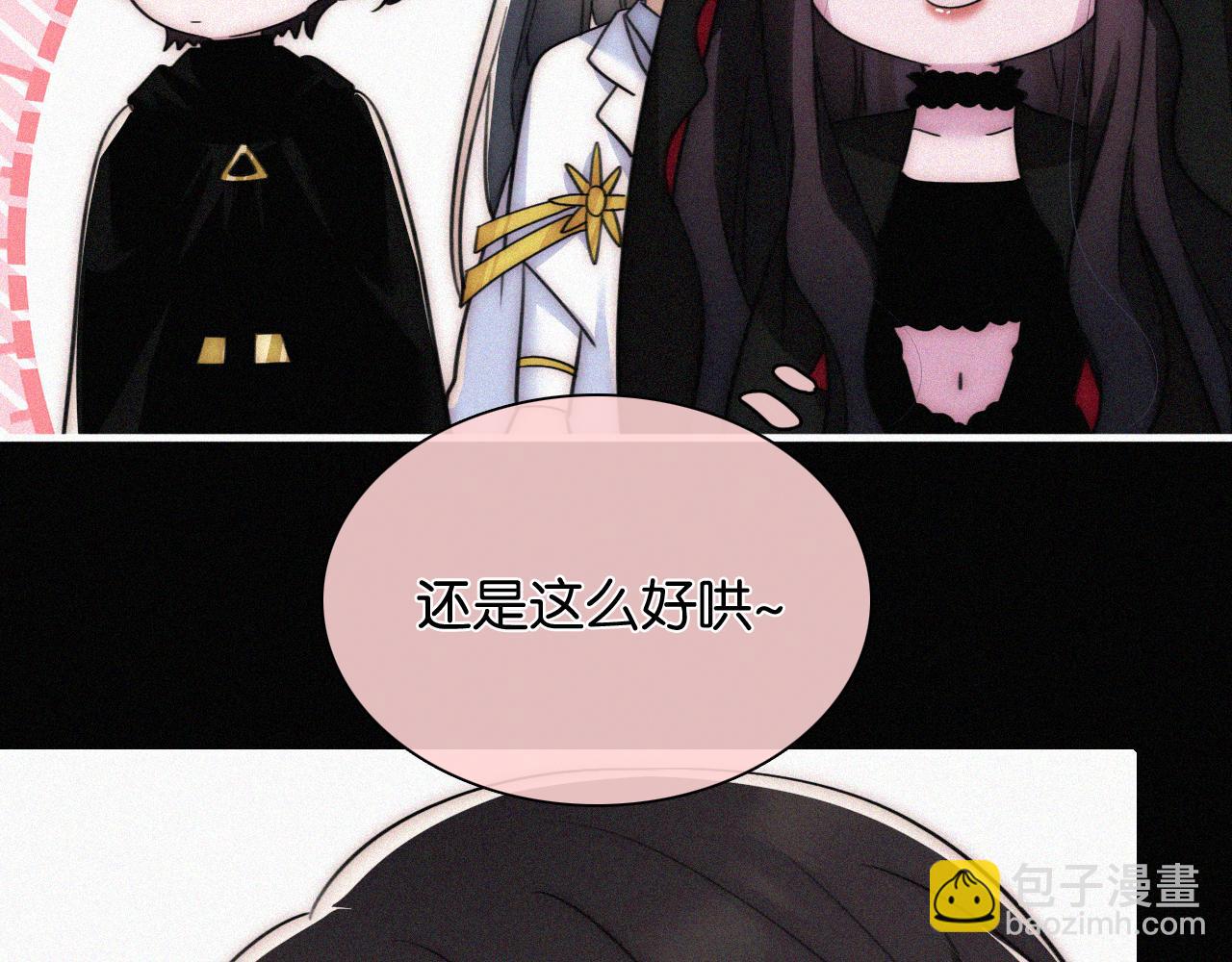 第230夜 记忆(1/3)-第257话