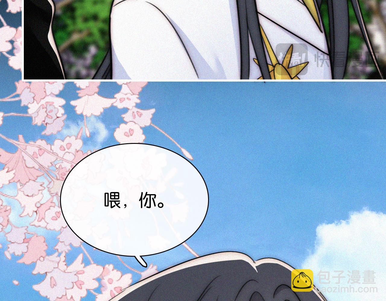 第230夜 记忆(1/3)-第257话