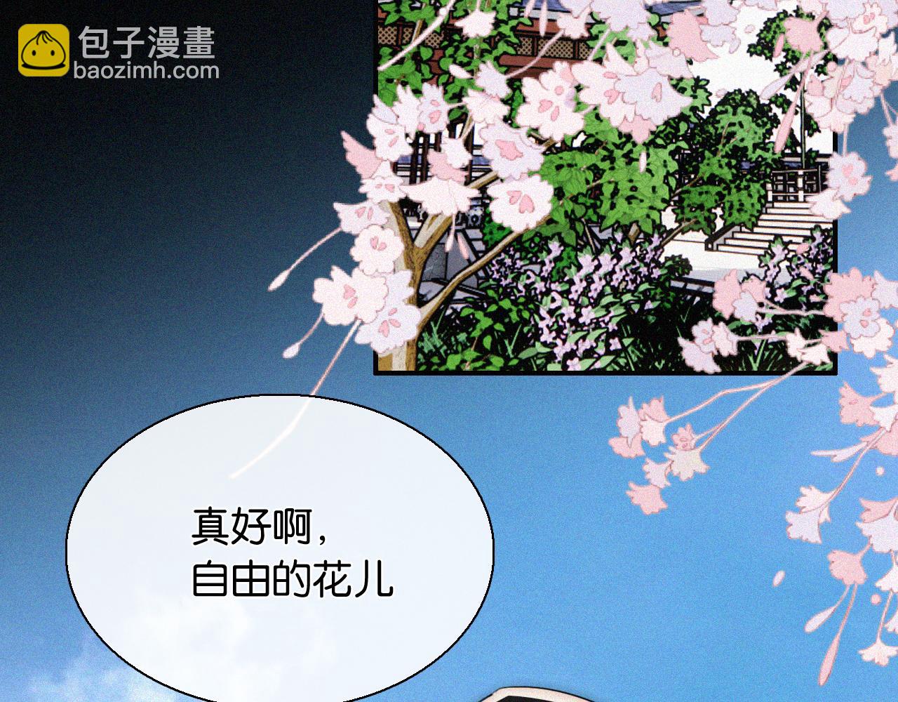 第230夜 记忆(1/3)-第257话