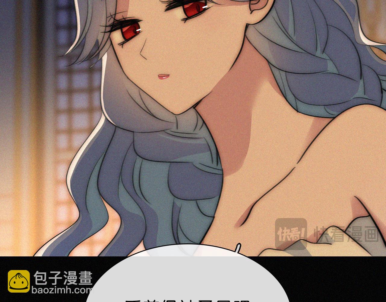 第233夜 奇怪的他(1/2)-第259话